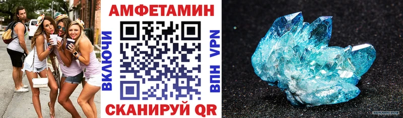 АМФ Premium  гидра сайт  Ивдель  купить наркотики цена 