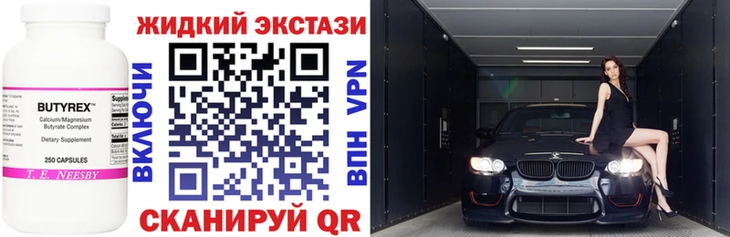 наркошоп  Ивдель  Бутират оксана 