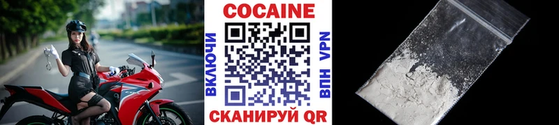 наркотики  Ивдель  COCAIN 98% 