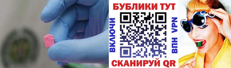 ЭКСТАЗИ бентли  Ивдель 
