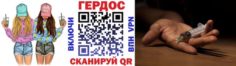 ГЕРОИН VHQ  MEGA онион  Ивдель 