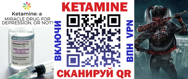 купить наркоту  Ивдель  Кетамин ketamine 