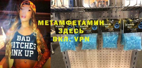 Альфа ПВП Алзамай