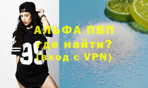 Альфа ПВП Алзамай