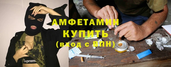 Альфа ПВП Алзамай