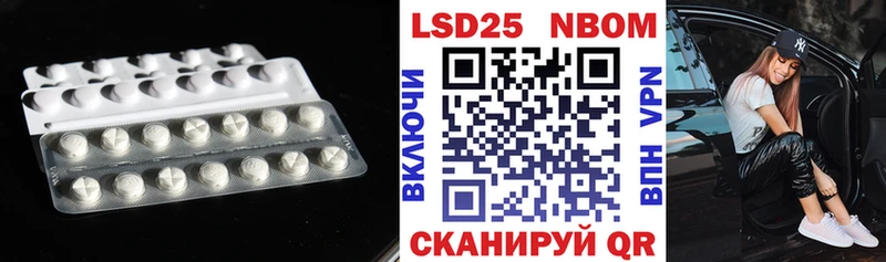 LSD-25 экстази ecstasy  Ивдель 