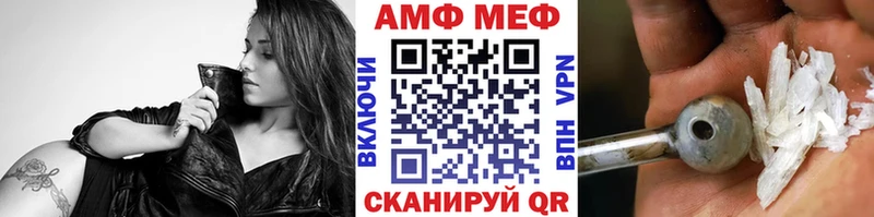 продажа наркотиков  Ивдель  Метамфетамин Methamphetamine 