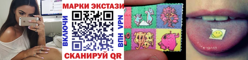 Марки 25I-NBOMe 1500мкг  Ивдель 