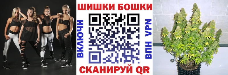 МАРИХУАНА семена Ивдель